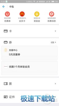 专业版身份钱包的增值服务成本