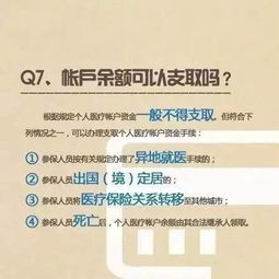 即时应对风险币的正确操作