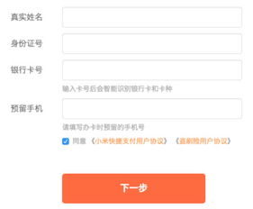 准备工作：确保钱包安全设置完善