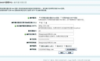 如何正确设置交易参数