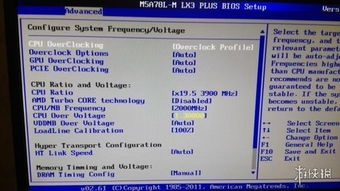解决方案三：优化转账设置降低CPU消耗