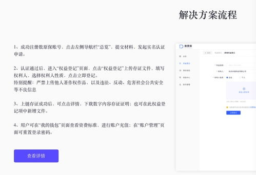 主流数字资产转账实践案例