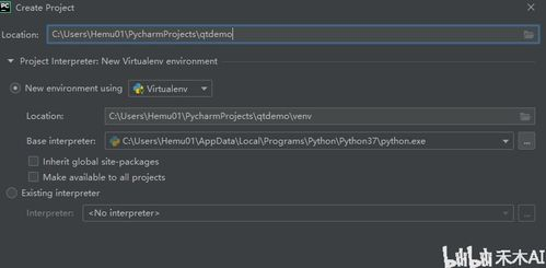 二、开发环境配置与依赖安装
