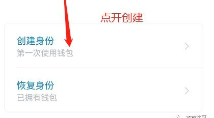 LCS钱包的操作流程指南