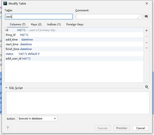 转账状态追踪与问题排查