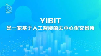 三、通过交易所追回被盗资金的可能性