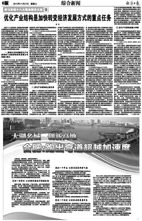 案件对行业发展的深远影响