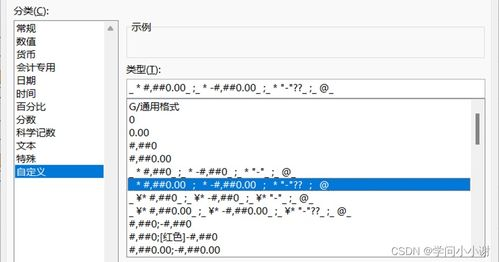 一、FIL地址格式校验：识别有效字符集