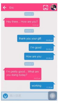 遭遇假app后的应急处理方案