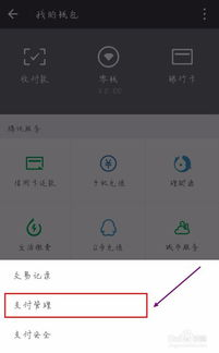 强化数字钱包安全的最佳实践