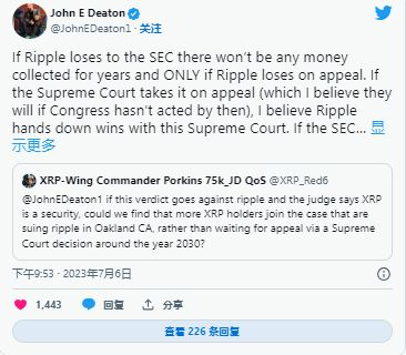 对XRP持有者的实际影响