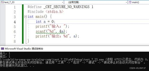 输入错误排查与修正技巧