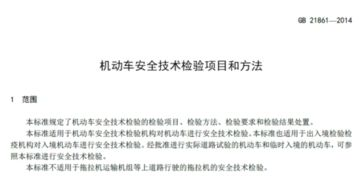 导入后的验证与安全检查