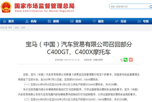 交易授权过程中的安全隐患