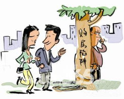 五、规避手续费陷阱的实用技巧