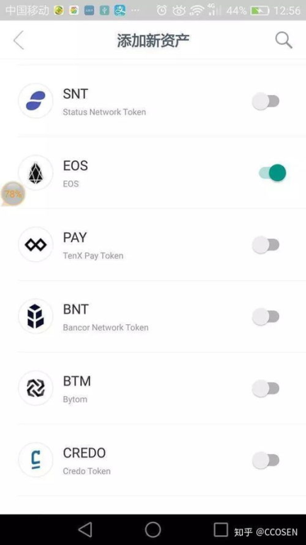 imToken钱包的转账与收款操作指南