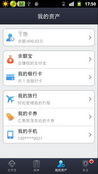 检查钱包余额与网络设置