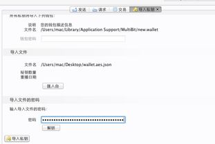 三、恢复钱包时正确填写助记词的步骤详解