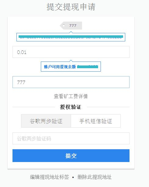 如何进行imToken钱包币币兑换操作