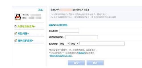 专业用户与普通用户的实名策略建议