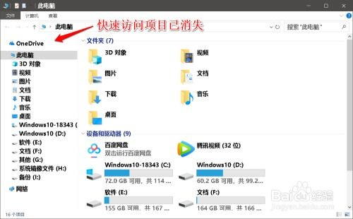 观察钱包模式的联动配置技巧