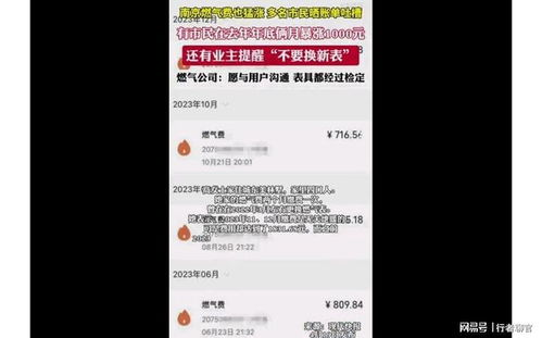 Gas费设置不当导致的转账问题