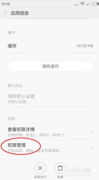 2. 功能限制较为明显