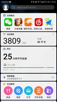 3. 用户体验有待提升