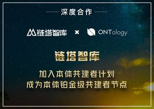 多链生态整合能力