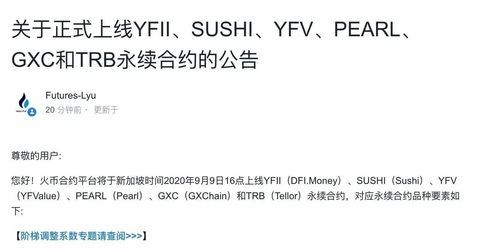 DeFi生态中的枢纽作用