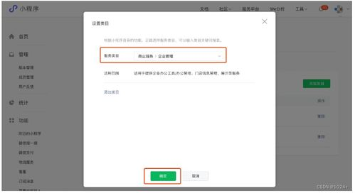 常见授权失败问题排查方法