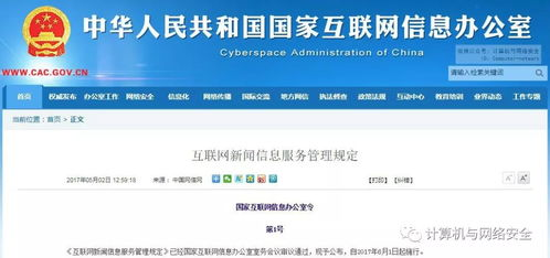 USDT授权后的安全管理策略