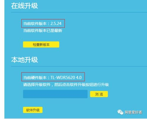 2. 网络选择错误的排查方法