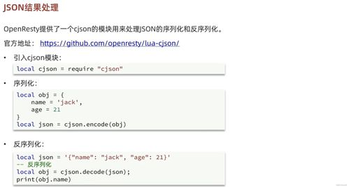 4. 钱包同步与缓存问题处理