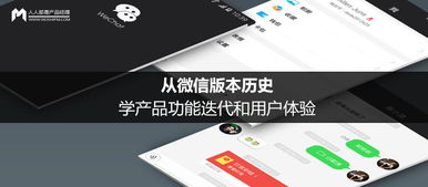 用户体验与功能迭代观察