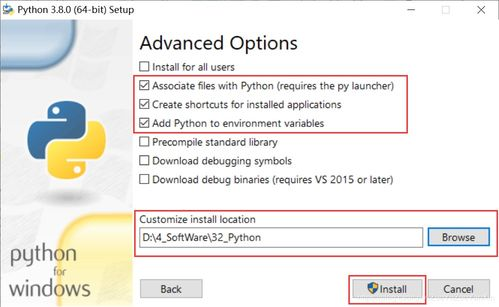 二、官方渠道下载与安装步骤详解