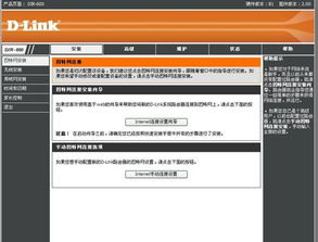 三、移动端下载的具体操作指南