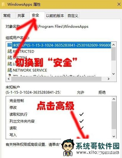 下载后的必要安全设置指南