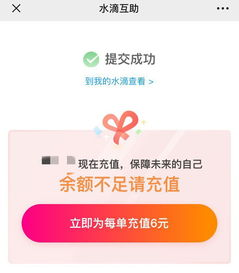 为什么TRX余额不足会导致操作失败