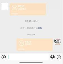 处理转账中的常见问题