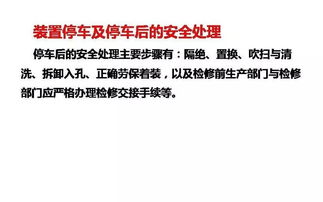 五、安全取现的六大风控要点