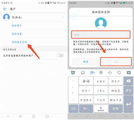增强隐私保护的实用技巧