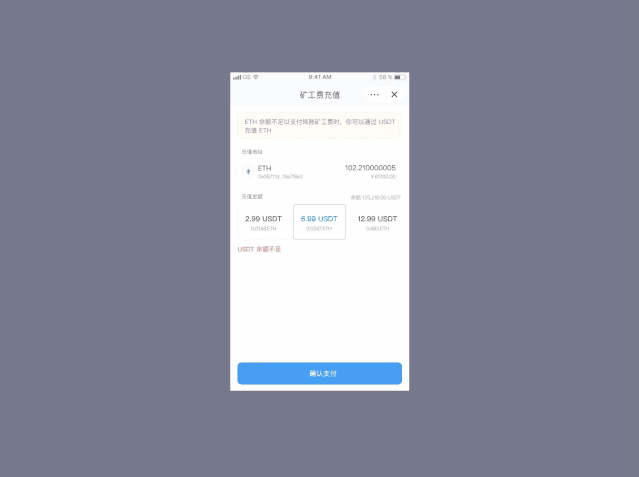 imToken版本更新与DApp兼容性问题