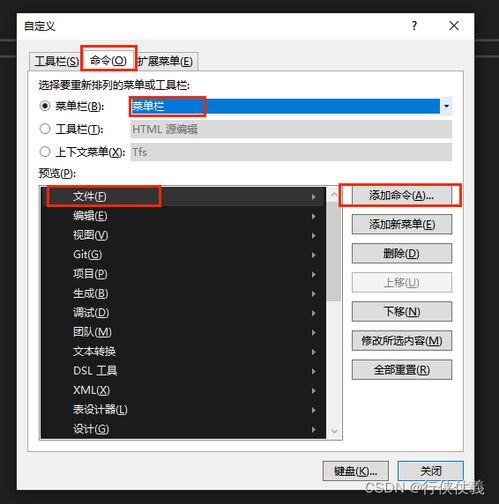 高级解决方案：手动添加节点与清除缓存