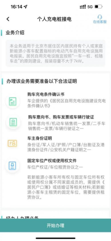司法管辖区对钱包实名的影响