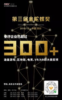 未来合规化趋势预测