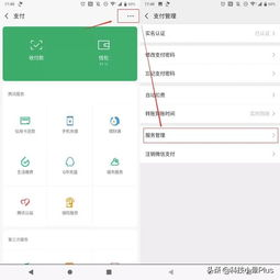 五、高级安全设置与多钱包管理