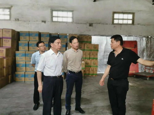 四、退出前的必要安全检查