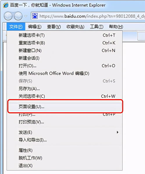 常见错误操作与规避建议