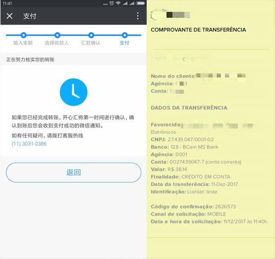 二、TRX代币的收发与转账技巧